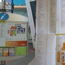 하버타운 이미지