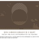 대한글로벌