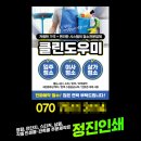 정진인쇄디자인 이미지