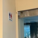 강북구청 내부 화장실 | 수유 혼밥 맛집 ‘샤브온당 수유역점’ 후기