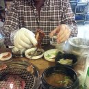 신포화로구이 이미지