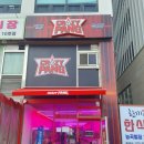 뽑기의달인뽑기방 | 시흥 장현지구 능곡동 크레이 지팡 뽑기방 에어커튼 설치 후기! 무인매장 필수는 역시 날벌레 차단