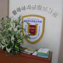 한국문화복지협회 이미지