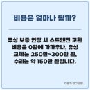 대한보링1급정비 네이버블로그