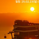 거제케이블카주식회사 이미지