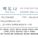 민원행정사사무소 이미지