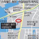 ㈜스타종합건설 이미지