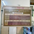 원두막 흑염소 이미지