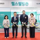 헬스존 이미지