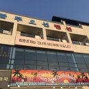 구읍뱃터 청춘조개 내돈내산 솔직후기