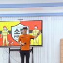 한솔119안전센터 이미지