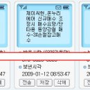 삼화컴퓨터 이미지