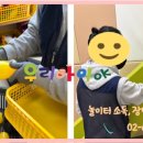제2한기도담어린이집 이미지