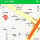 명심이 족발 이미지