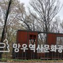 역후공원 이미지