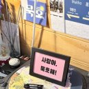 111호프로젝트