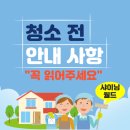 샤이닝월드