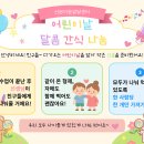 산본아동발달센터