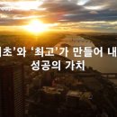 메이저 온누리약국 | 우노아이티그룹(WOONO I.T) 자체 브랜드 비즈니스