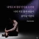 안식 이미지