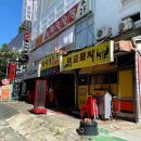 뉴호방나이트클럽 이미지