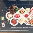 고기싸롱송도트리플스트리트점 이미지