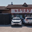 운중로 이미지