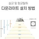 엘이디 형광등 120cm 지름26mm 주광색 5700k,6500k 이미지