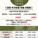 더포레풀빌라A 이미지