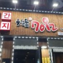 빨간돼지 이미지