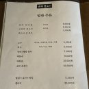 남해물고기 이미지
