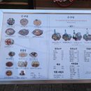 [맛집]연남동, 홍대, 마포 &#39;소주방&#39; - 연남동에서 누구나 좋아할만한 한식주점을 즐기고 싶으시다면!