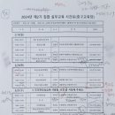 북부부동산공인중개사사무소 이미지