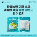 농업회사법인(주)대정 이미지