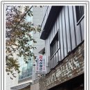 총신대입구역 | 청담용한점집 사신장군 말해준 대로 현실이 흘러갑니다… 총신대입구역신점 소름 후기!