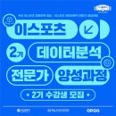 하나로인력 이미지