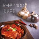 자연그리고어반 화성직영점