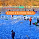 신선지낚시터 이미지
