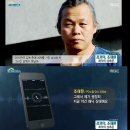 조재현과 매니저, “PD수첩 방송 봤다… 패닉 상태” 이미지