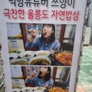 현포 전망대 이미지