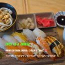 서구-27 | [대전 서구] 갈마동 이자카야 숙성 초밥 맛집 "미류" 내돈내산 솔직후기