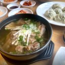 강남면옥 이미지