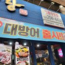 어풍당당(영통직영점) 네이버블로그