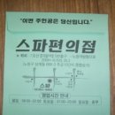 명당편의점 이미지