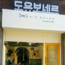 도유보네르
