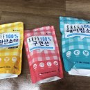 세이프 베이킹소다 2kg + 구연산 1kg + 과탄산소다 1kg 이미지