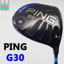J&S시스템 | Ping G30 driver review, 핑 G30 드라이버 시타 사용 후기(TFC,SFT,SF-Tec,Turbulators)