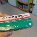 서면금약국 이미지