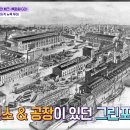 할렘