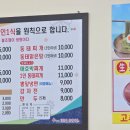 신가네 양푼이동태찌개 이미지